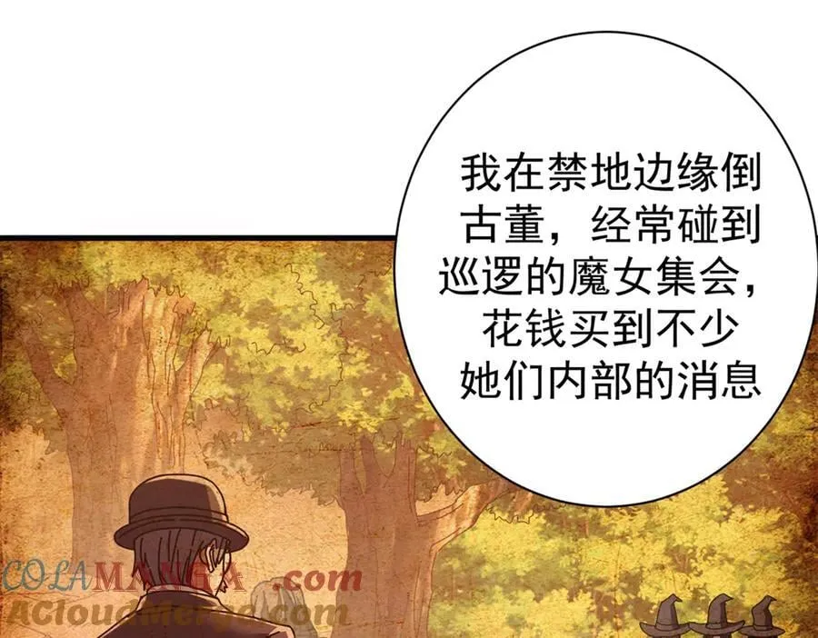 112 税务局的凝视8