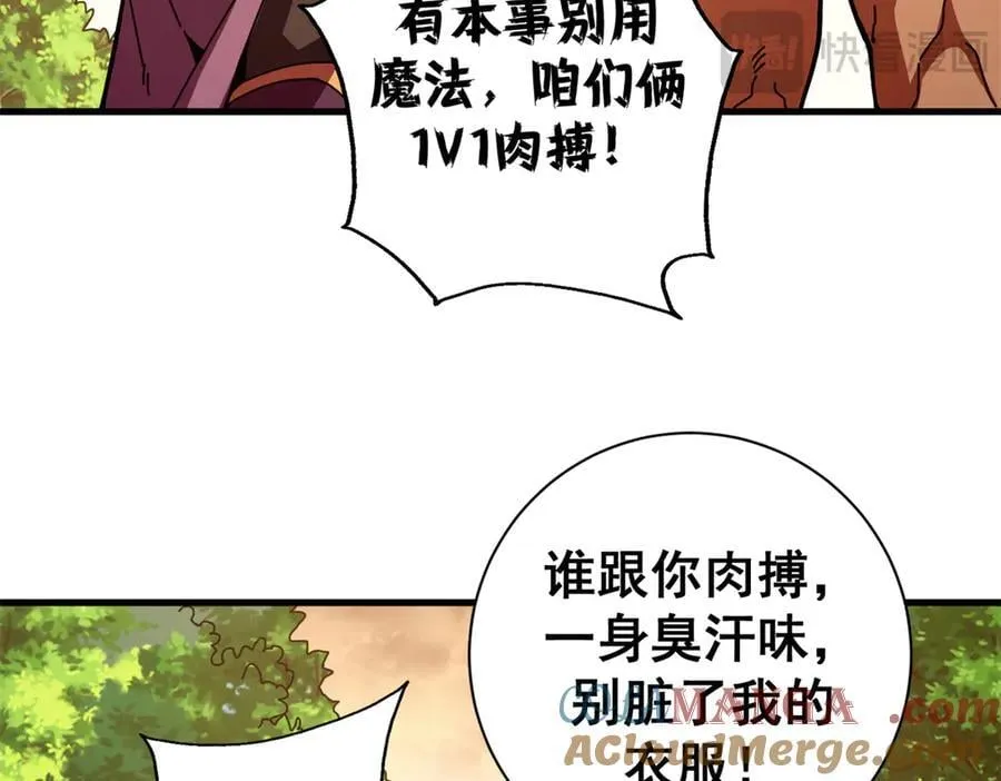 108 新魔女128