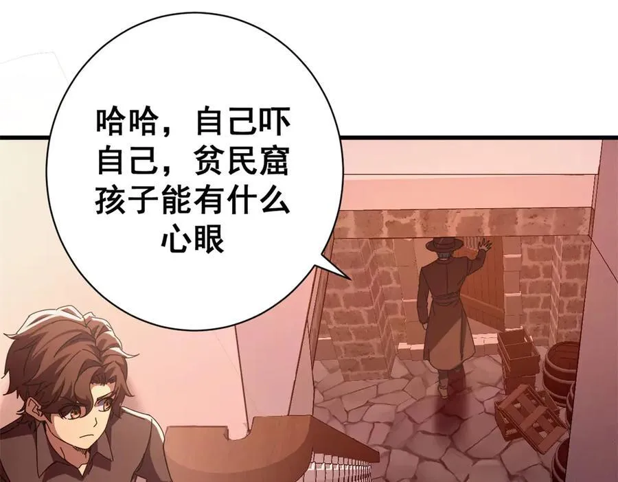 112 税务局的凝视67