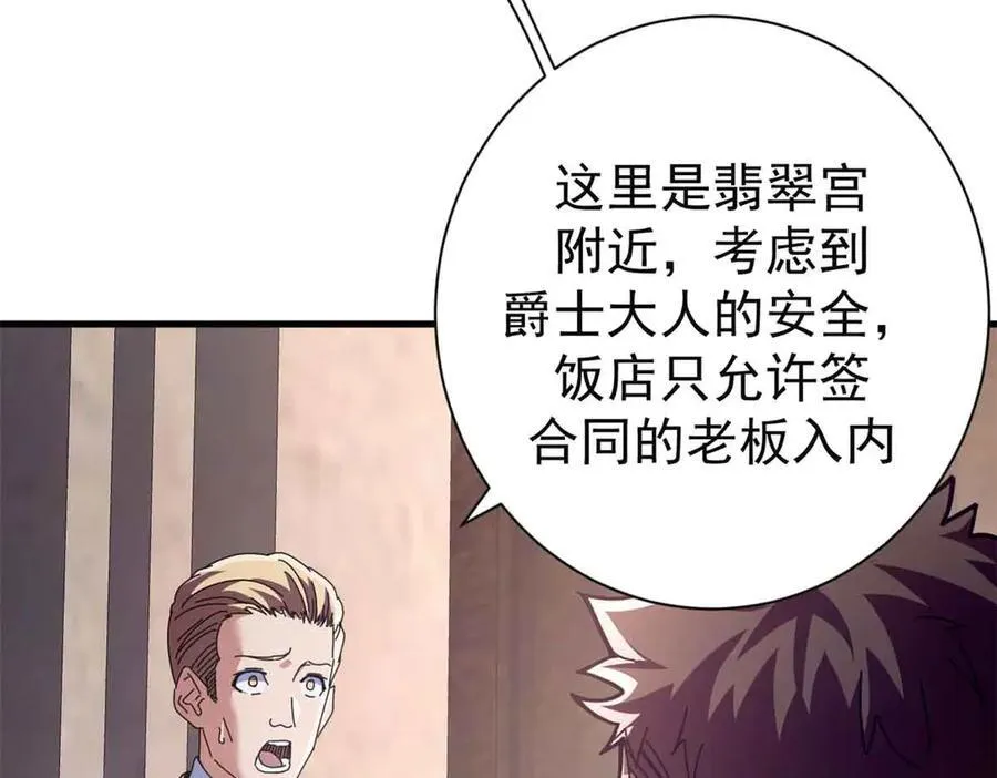 110 粪宝一号154