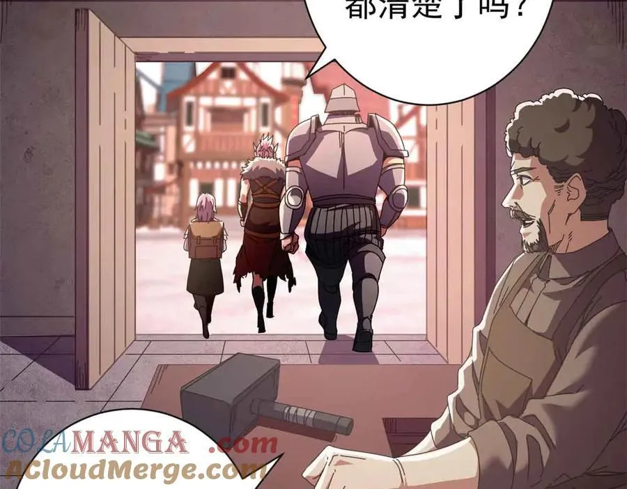 110 粪宝一号136