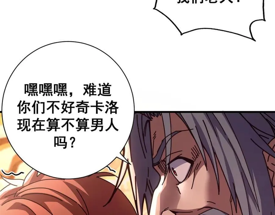 113 浑水摸登14