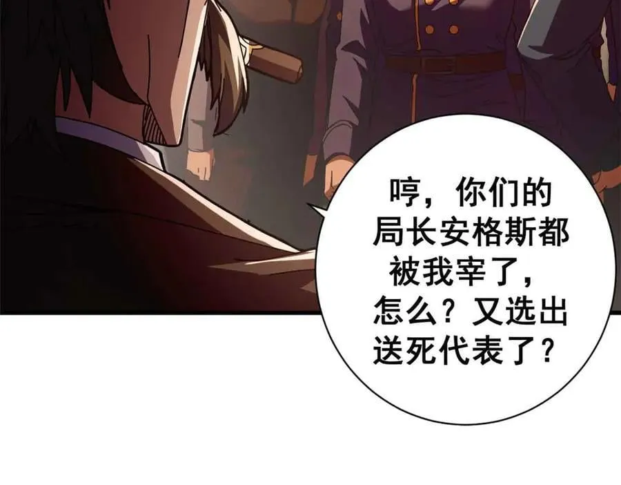 111 第一滴血102