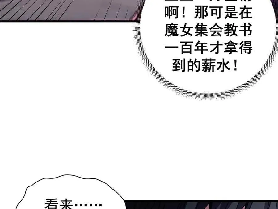 109 决战前夕13