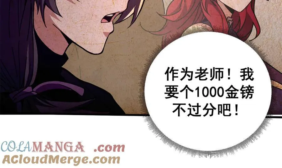 108 新魔女108