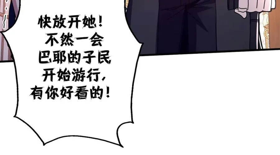 113 浑水摸登82