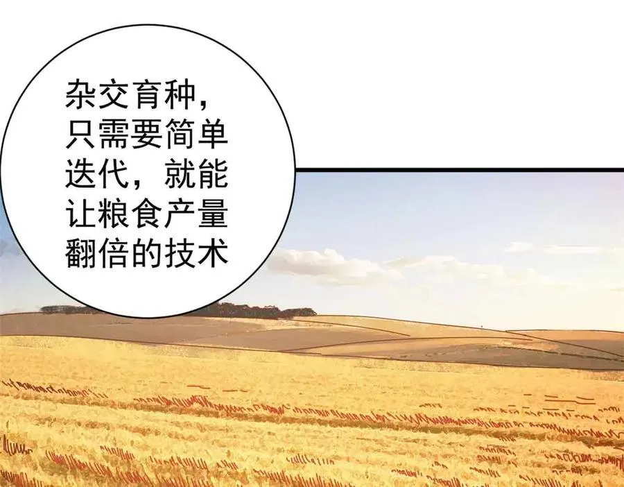 110 粪宝一号6