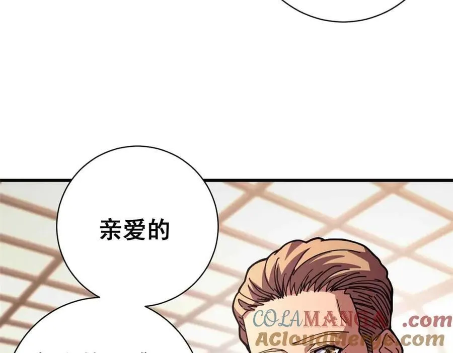 109 决战前夕100