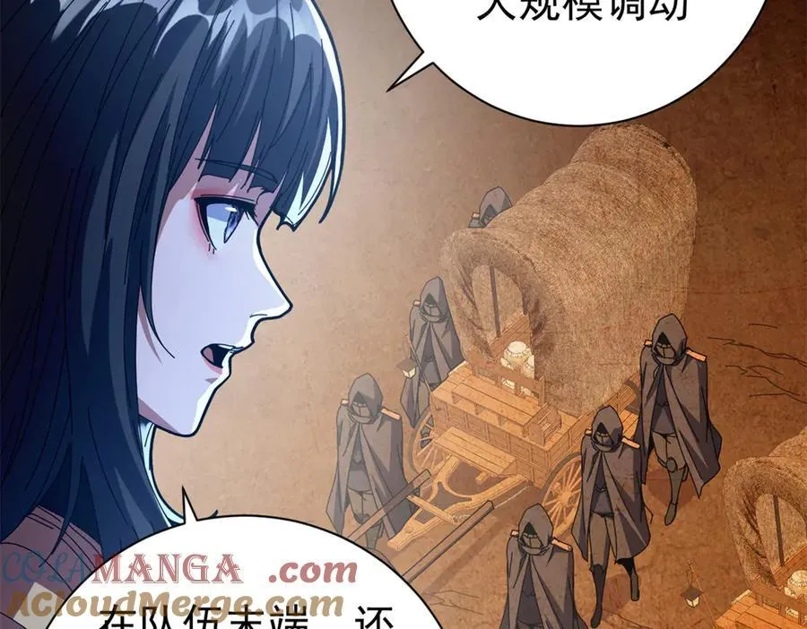 108 新魔女152
