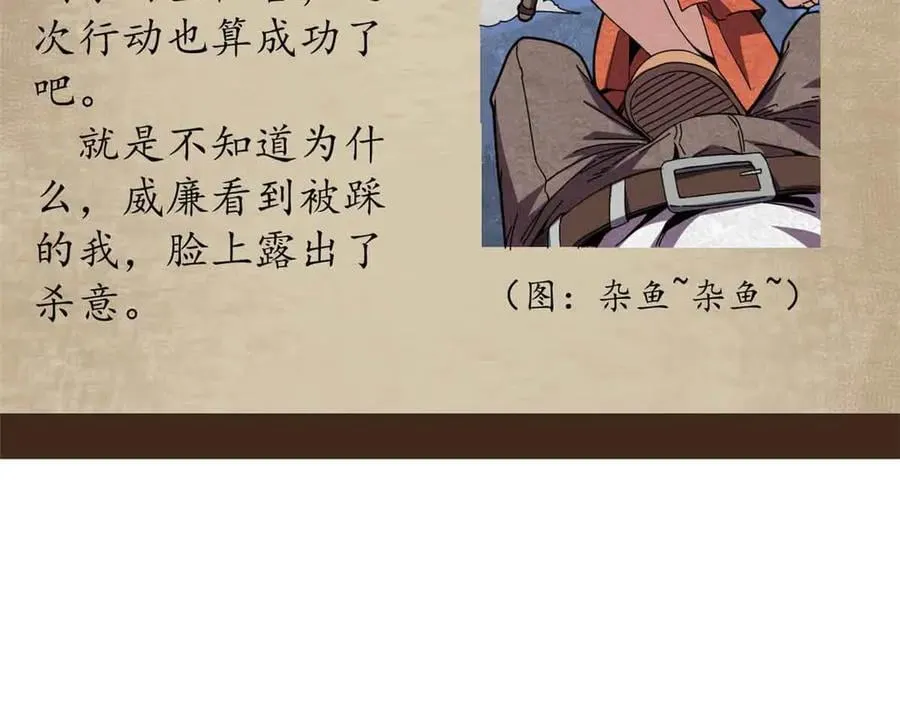 110 粪宝一号187