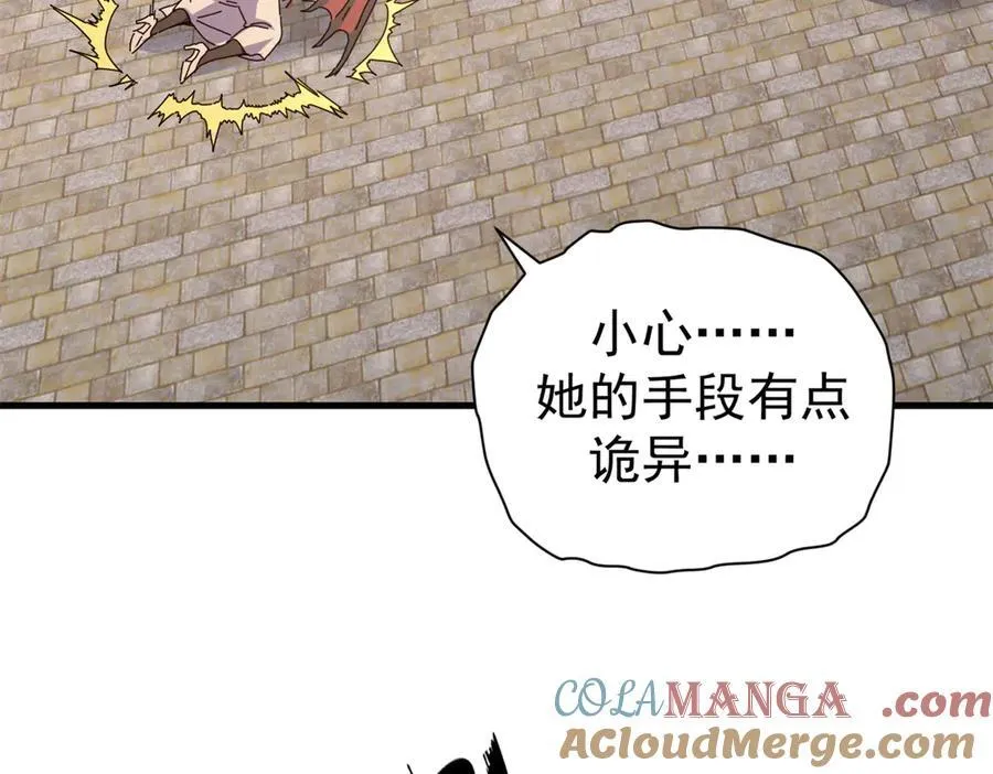 108 新魔女28