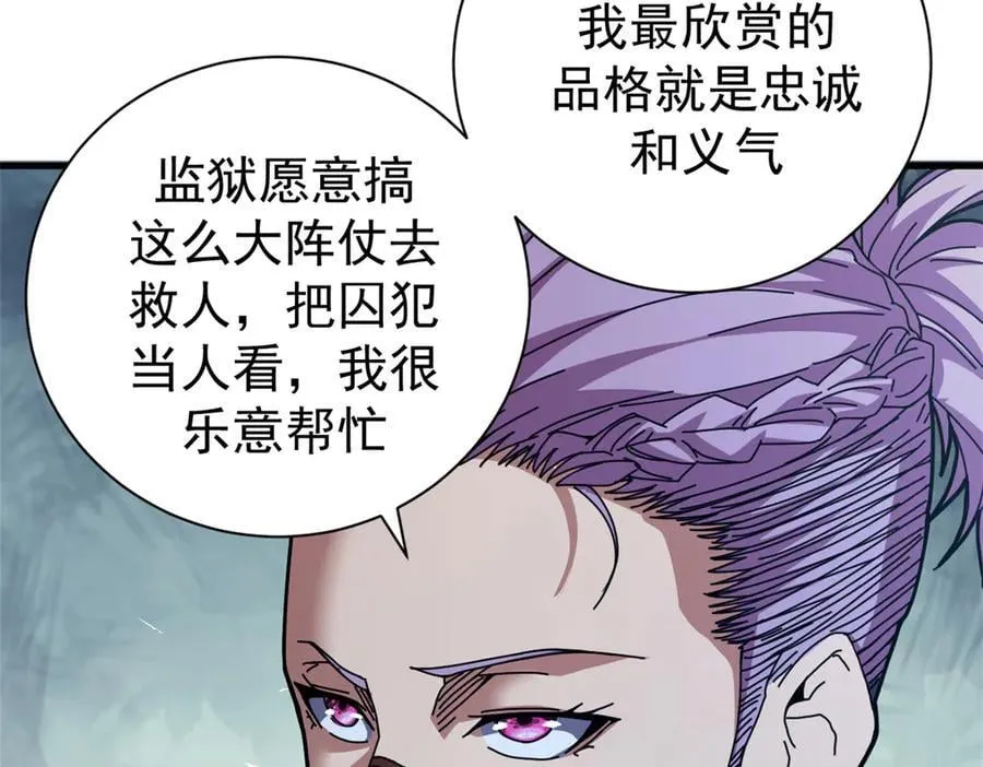 108 新魔女62