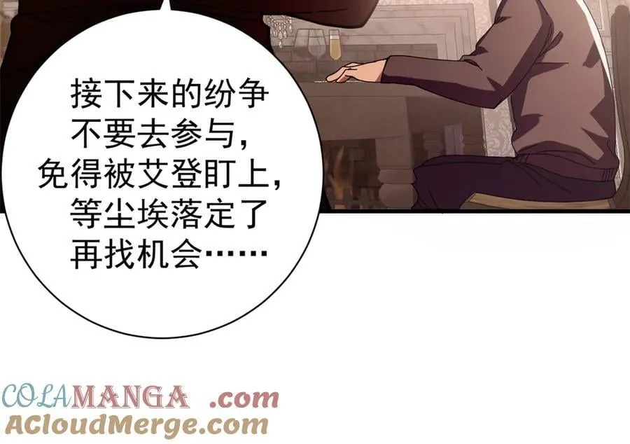 112 税务局的凝视48