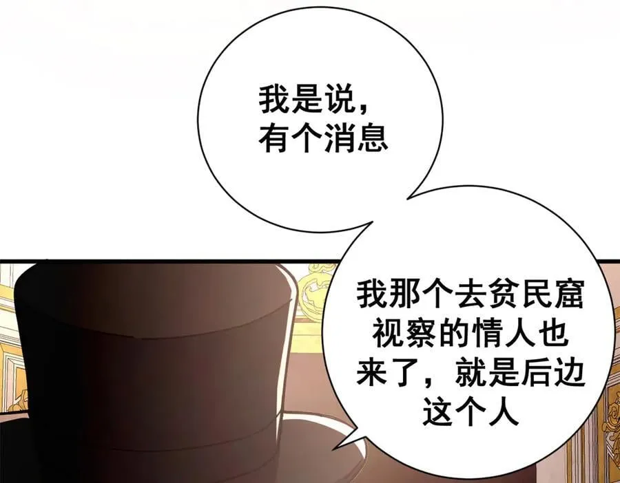 113 浑水摸登134