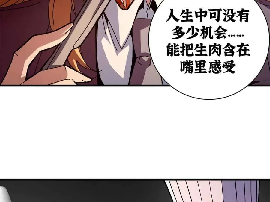 109 决战前夕87
