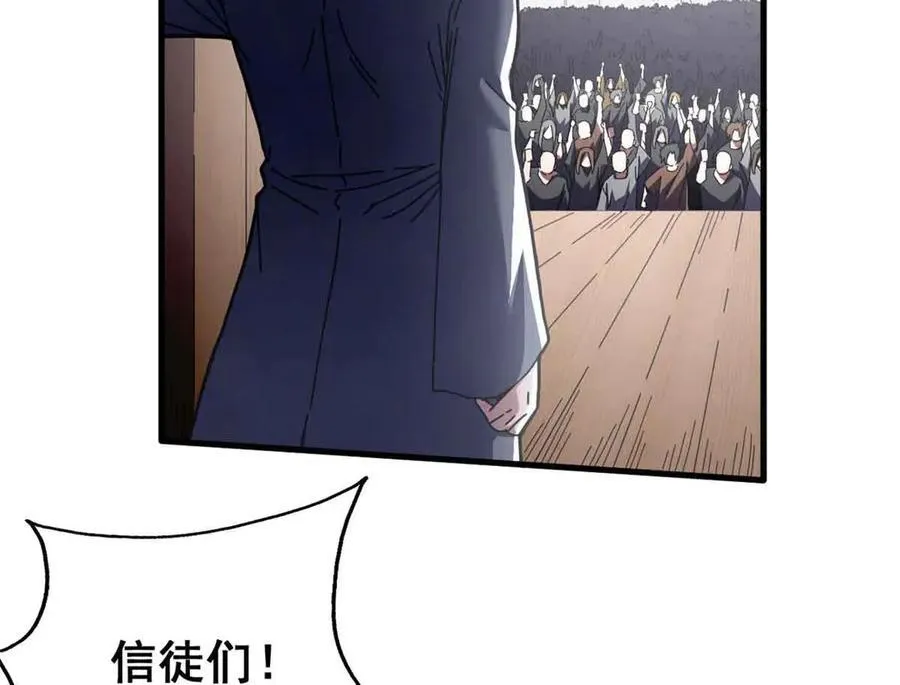 110 粪宝一号119