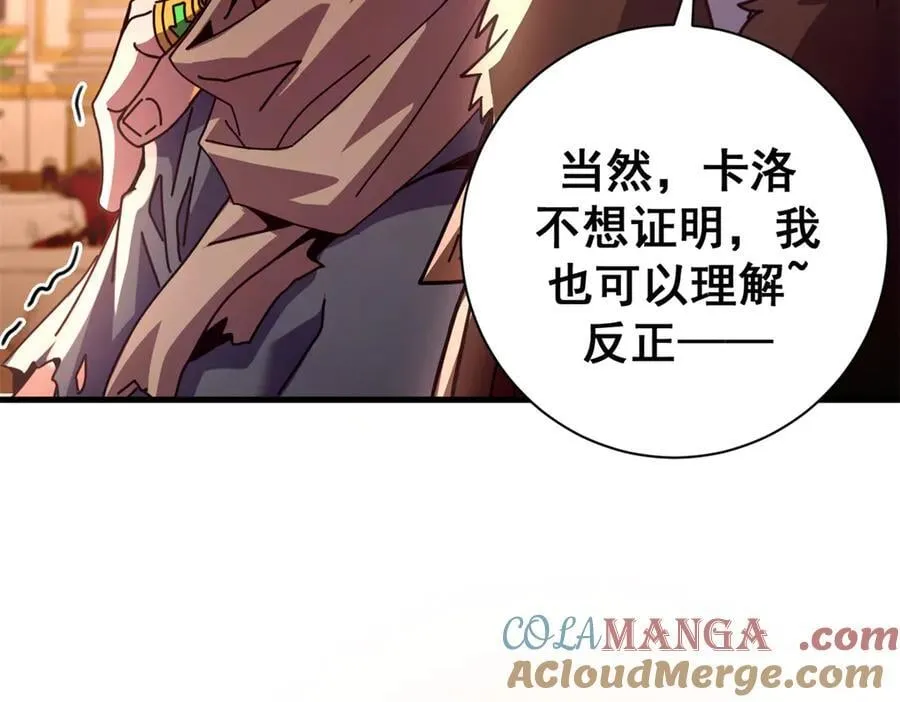 113 浑水摸登16