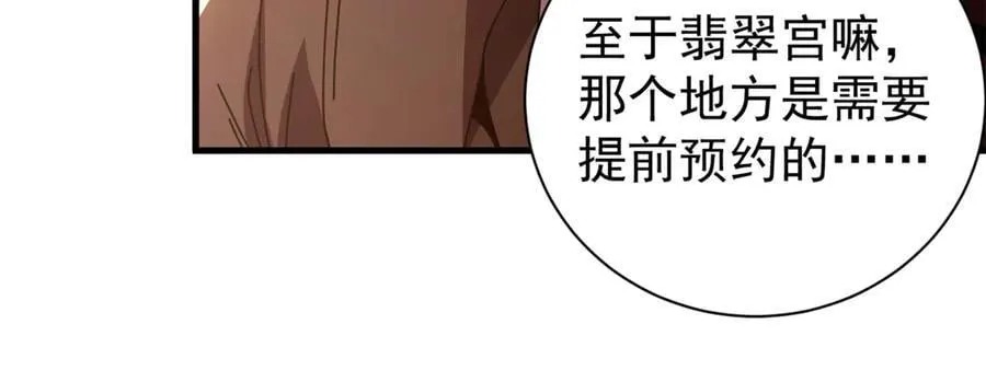 113 浑水摸登49