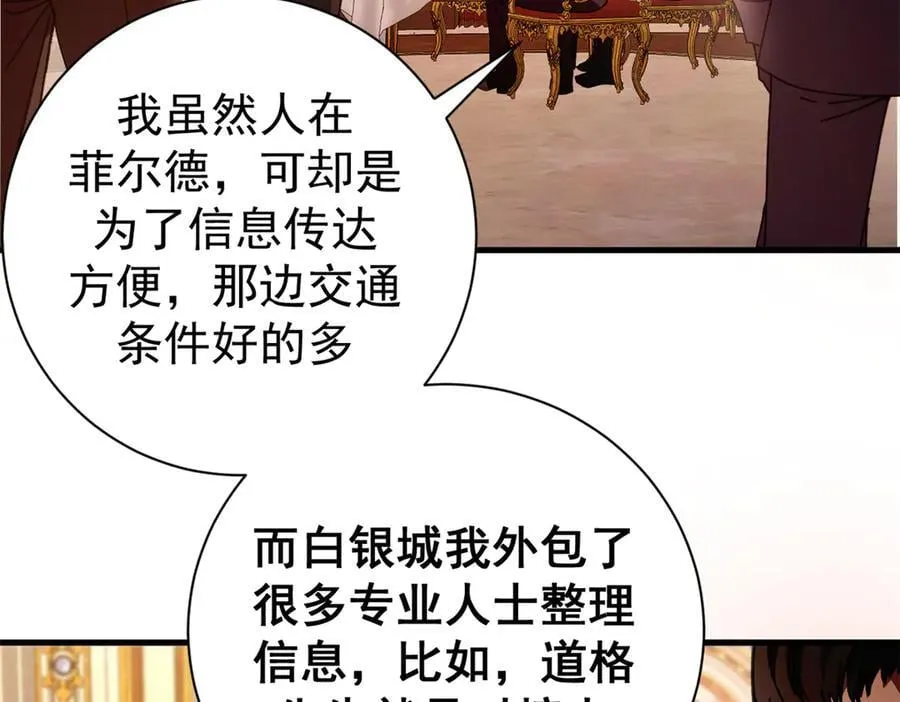 112 税务局的凝视86