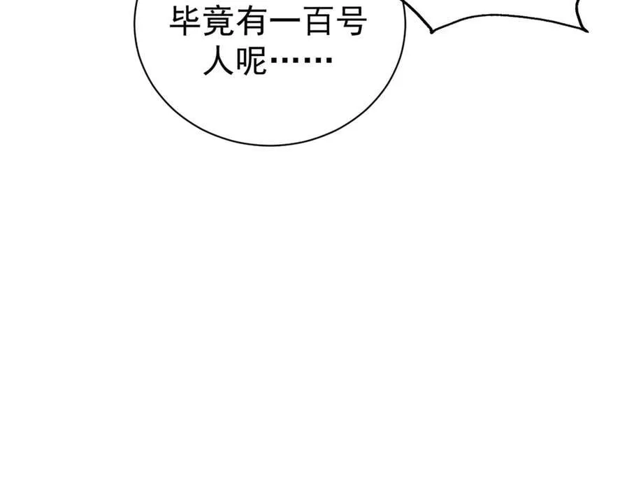 108 新魔女70