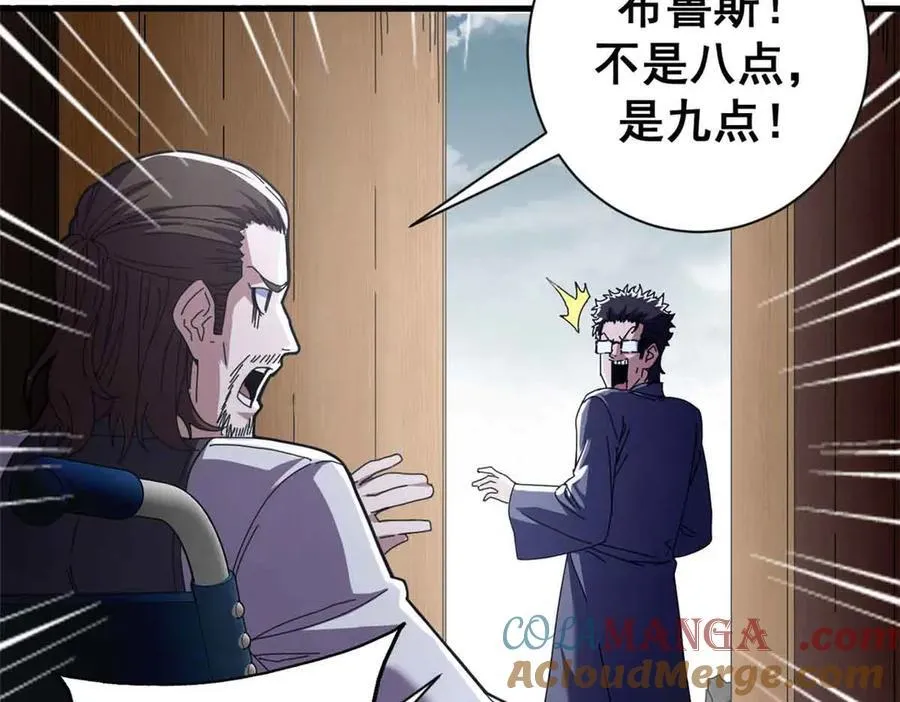 110 粪宝一号128