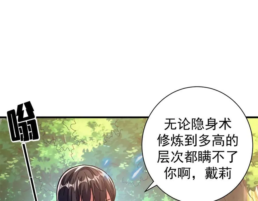 108 新魔女142