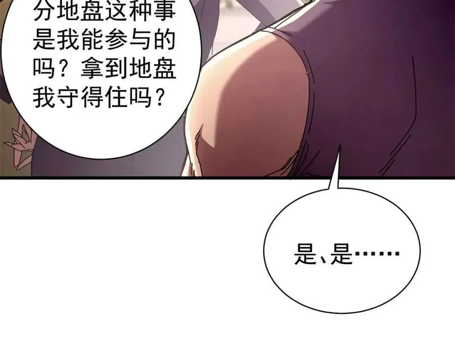 109 决战前夕75