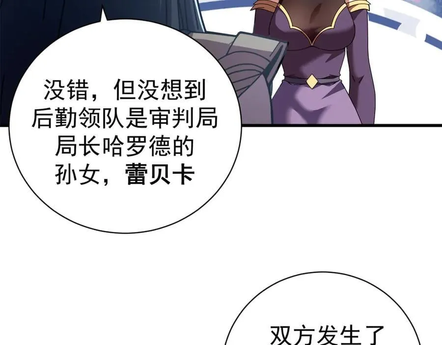 108 新魔女155
