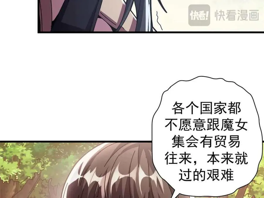 109 决战前夕15