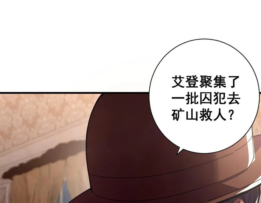 112 税务局的凝视2