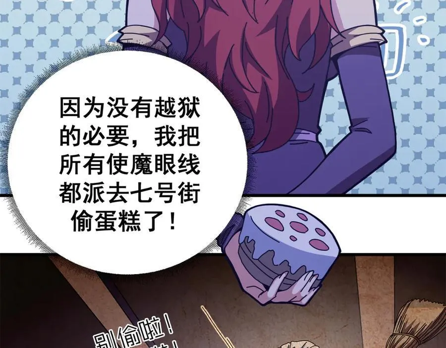 108 新魔女102