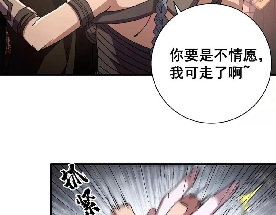 113 浑水摸登146