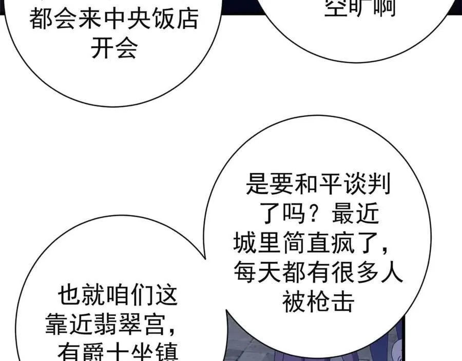110 粪宝一号145
