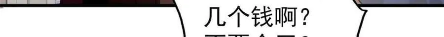 110 粪宝一号161