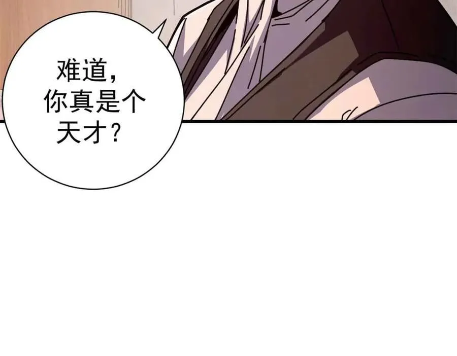 109 决战前夕154