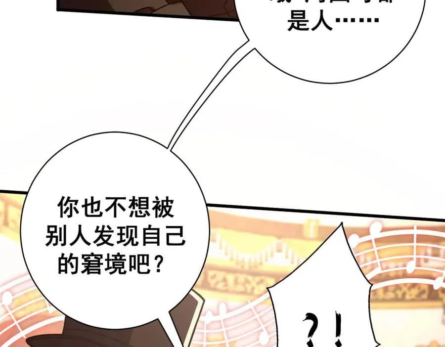 113 浑水摸登155