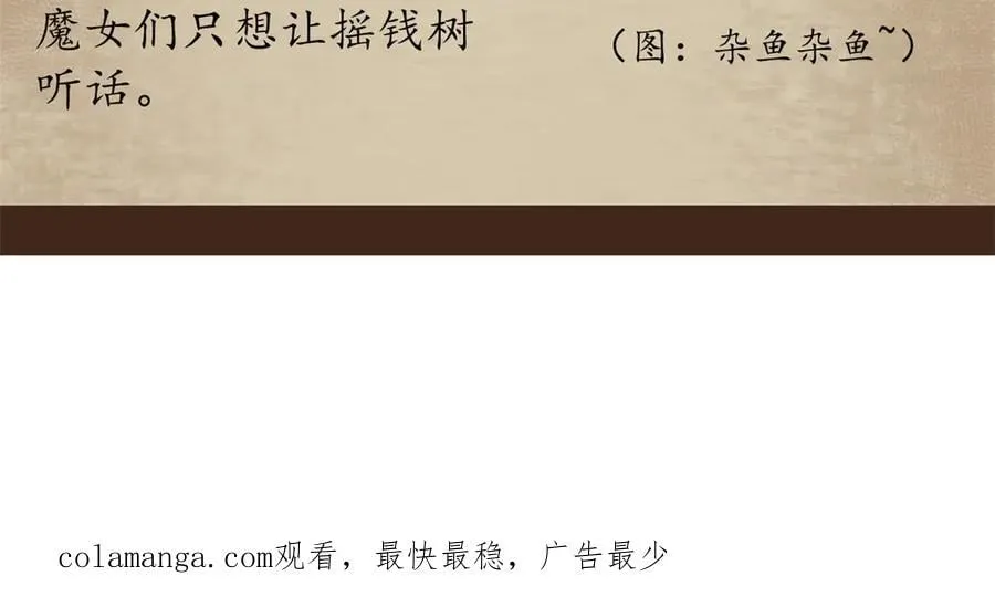 109 决战前夕159