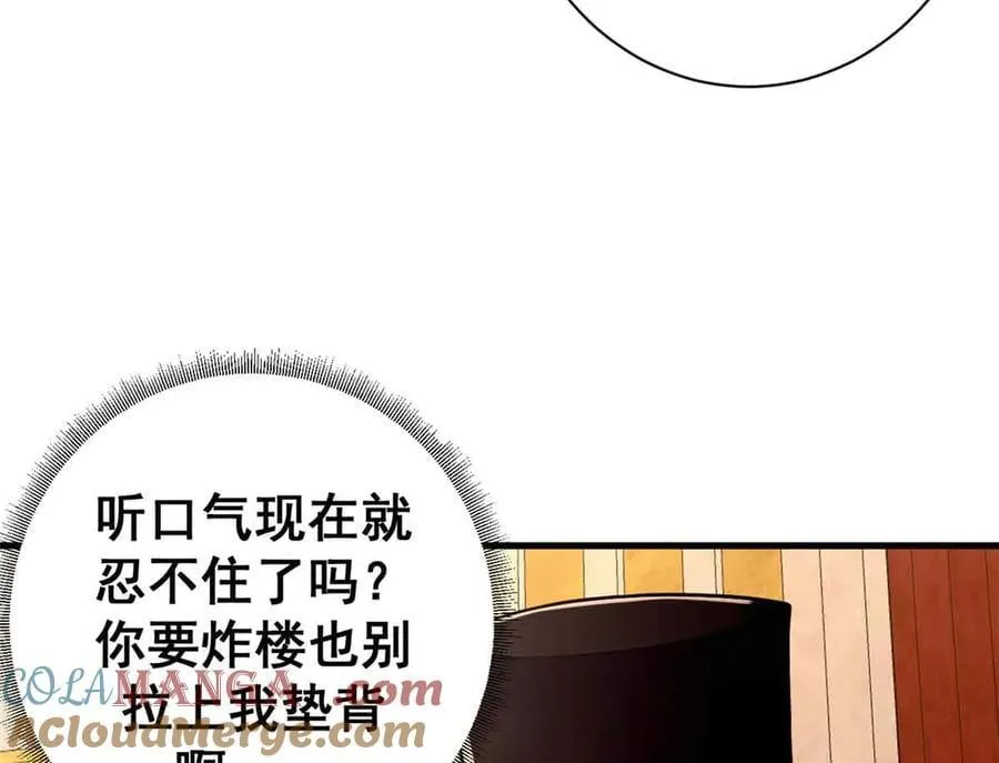 111 第一滴血88