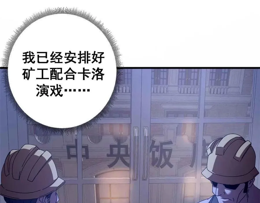 111 第一滴血59