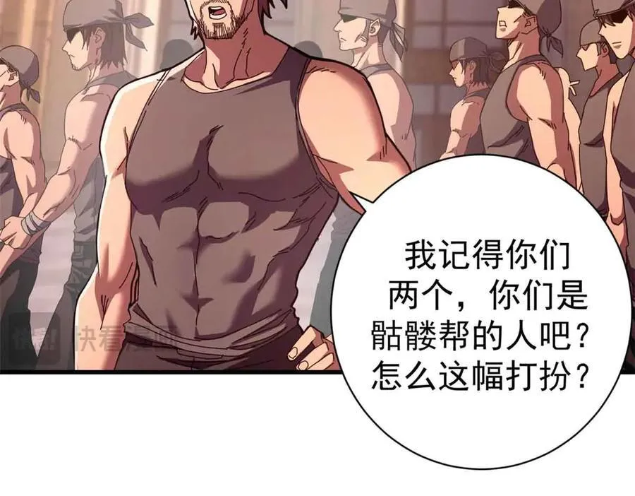 109 决战前夕109