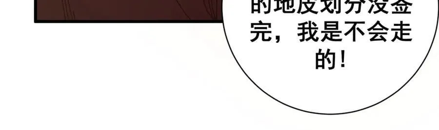 113 浑水摸登58