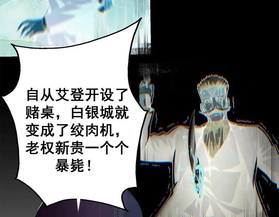 112 税务局的凝视37
