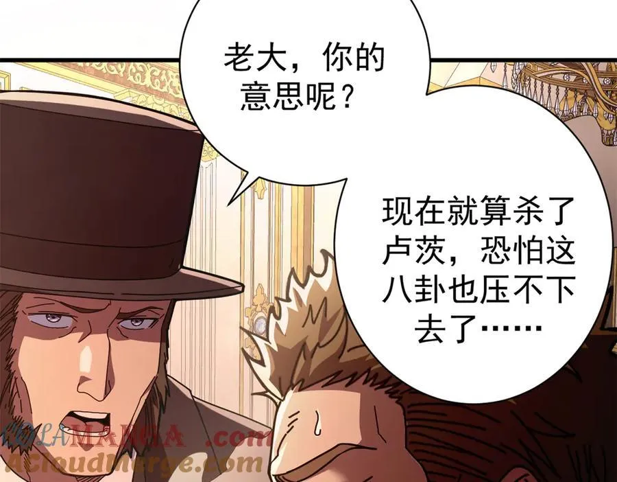 113 浑水摸登24