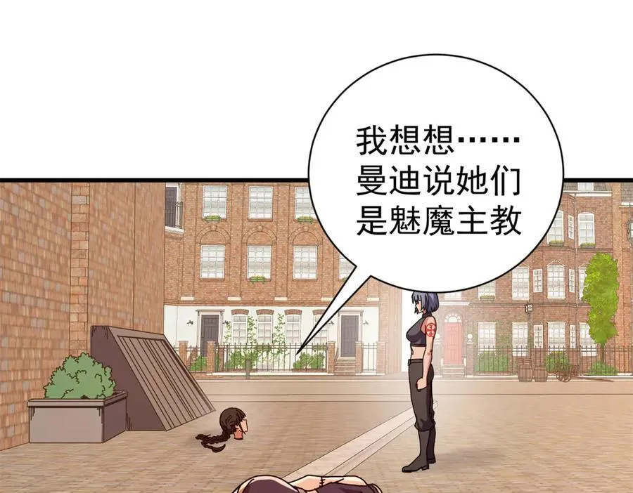 108 新魔女49