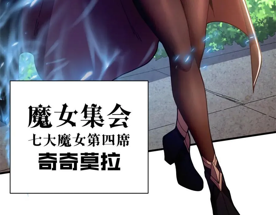108 新魔女145