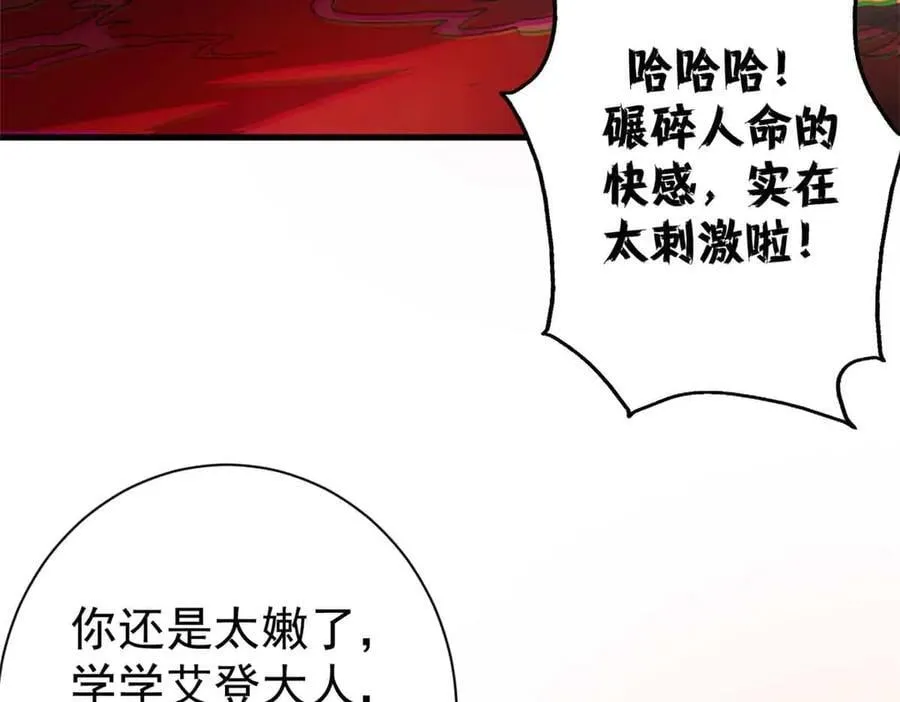 111 第一滴血23