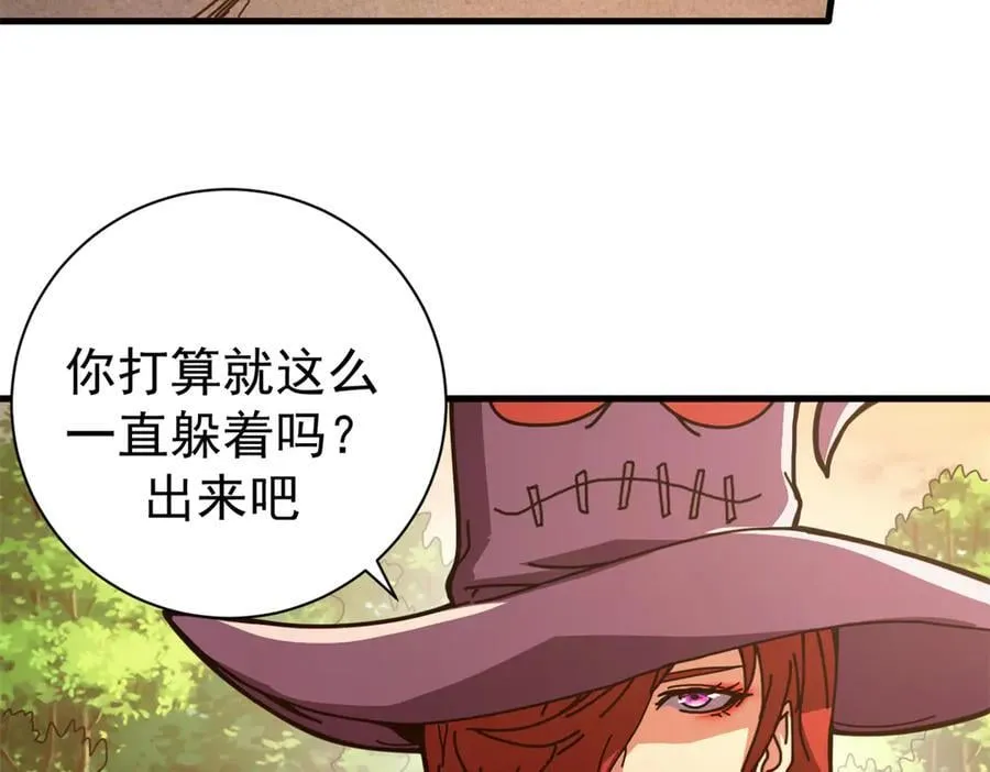 108 新魔女137