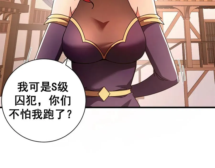 108 新魔女86