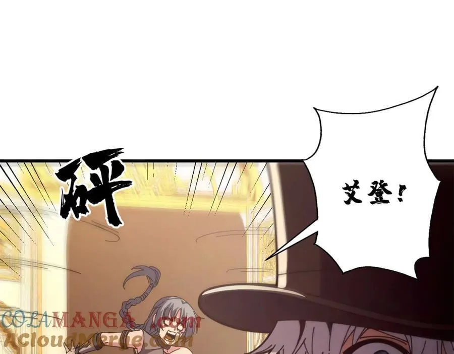 113 浑水摸登120