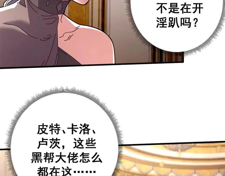 113 浑水摸登127